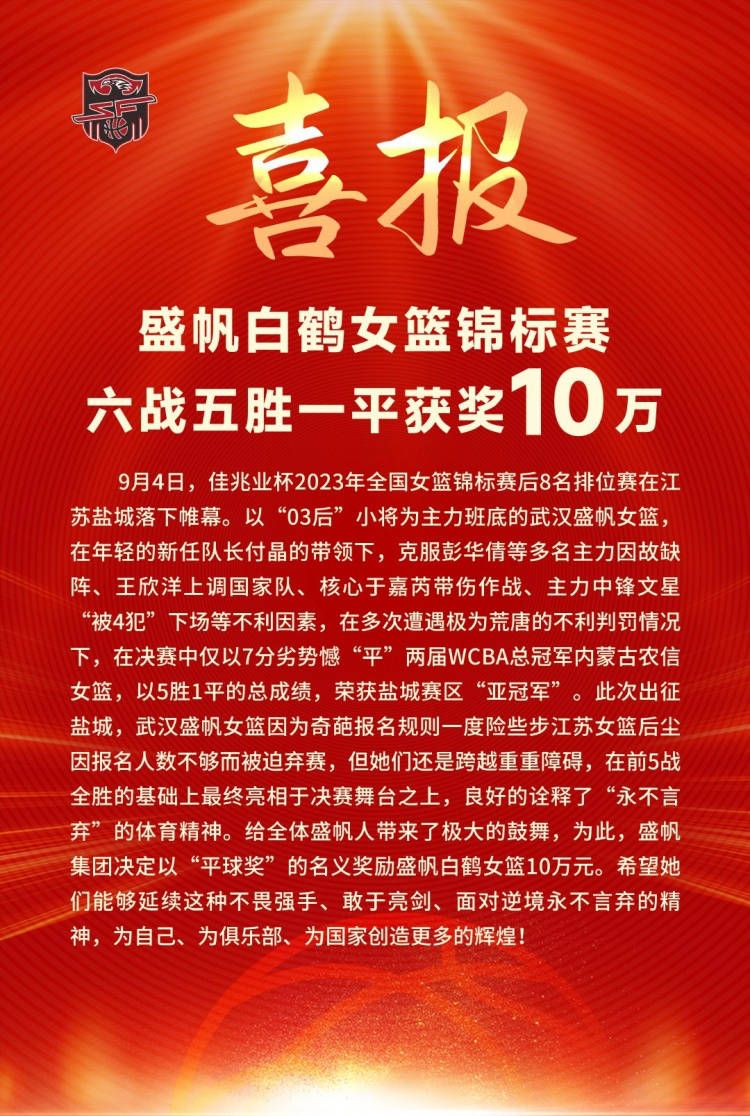 推荐：客胜　英超：热刺VS西汉姆联　时间：2023-12-8 04:15托特纳姆热刺上轮联赛在客场3-3战平曼城，球队表现中规中矩。